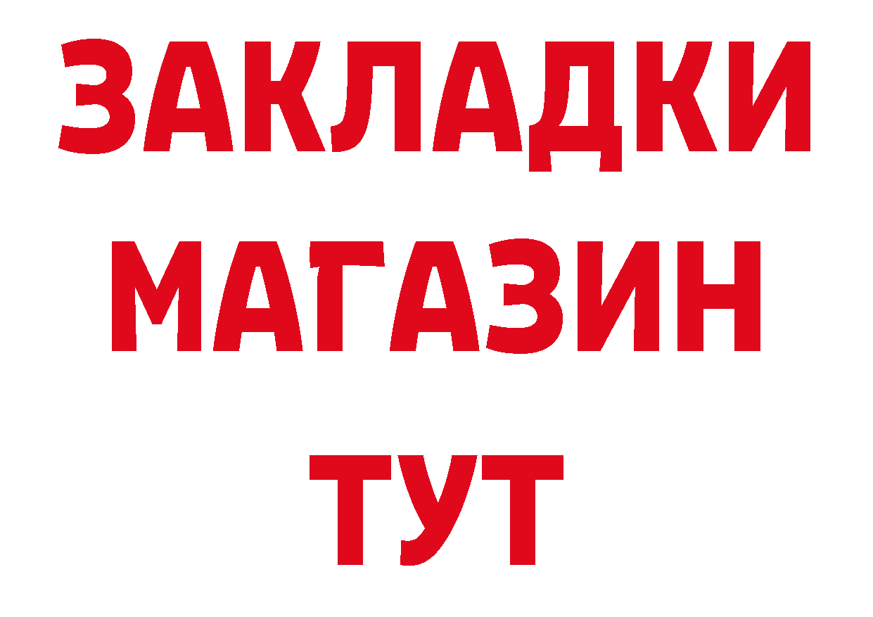 Бутират оксибутират маркетплейс площадка hydra Новомосковск