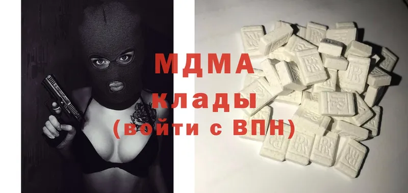 MDMA VHQ  это формула  Новомосковск 